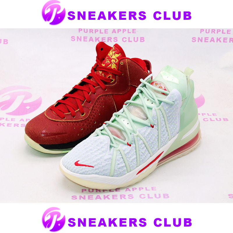 Nike Lebron 18 Ep & Lebron 8 Qs Lebron Imperial Armor Set 300 Sets