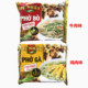 Full box of Vietnamese chicken pho instant noodles