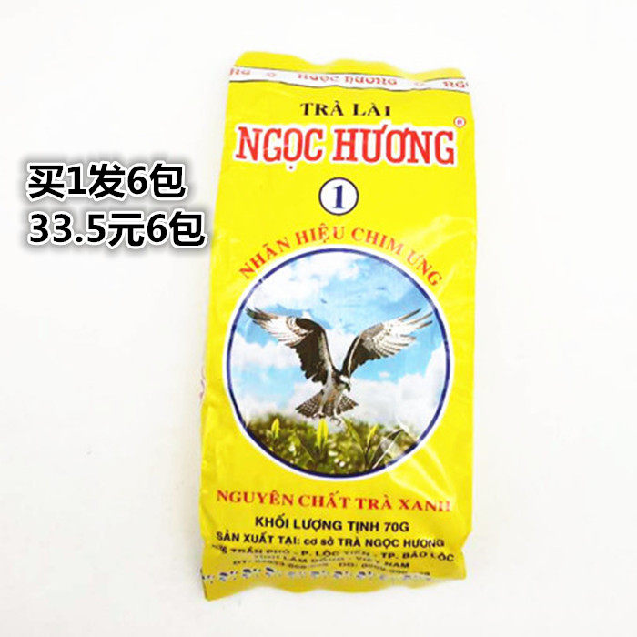 6 packs Vietnamese Eagle Flower Tea danh tra lai tra xanh Eagle Flower Tea 6 packs*70g yellow bag