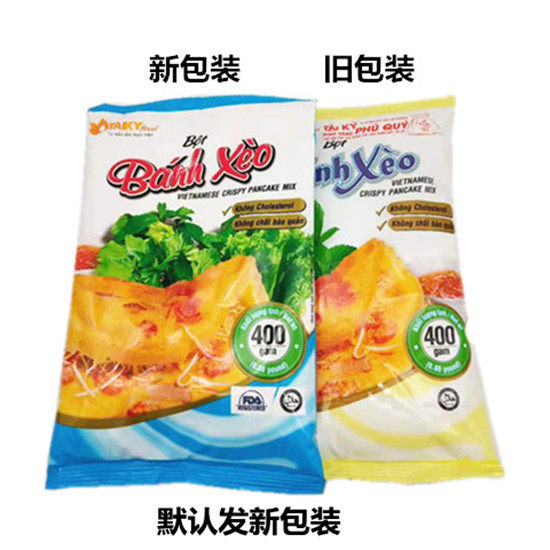 Vietnamese Caiji pancake powder bot banh xeo pancake powder stirring powder edible flour 400g