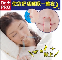 Spot Japanese snore lip stickers anti-snoring nose stickers 36 pieces