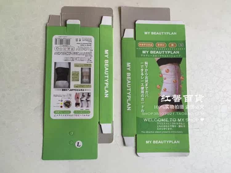 Corset - Ref 671223 Image 12