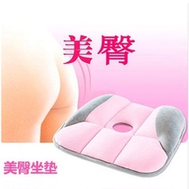 Spot patent generation beautiful hip cushion can be customized water wash label
