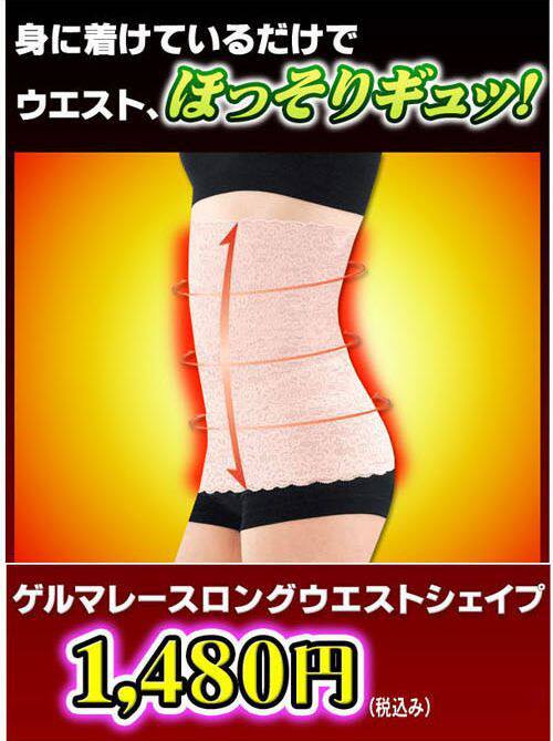 Corset - Ref 671223 Image 8