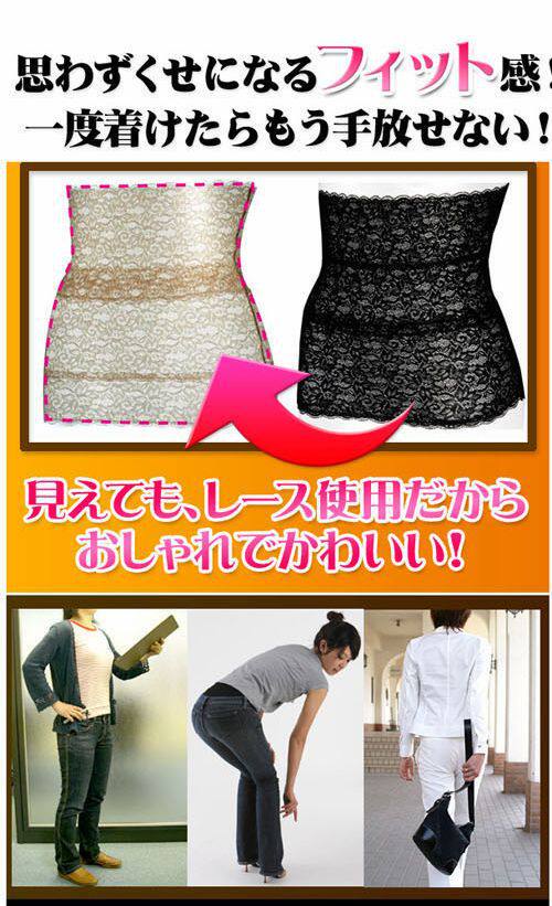 Corset - Ref 671223 Image 7