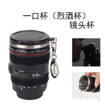 Creative lens Cup stainless steel cup mini wine glass White glass cup with key chain