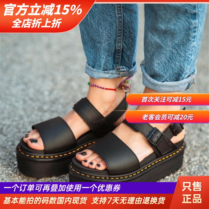 (Discount) Dr. Martens Voss Quad Platform Height-Increasing Roman Sandals for Women, Summer 26725001 (Discount) Dr. Martens Voss Quad Platform Height-Increasing Roman Sandals for Women, Summer 26725001