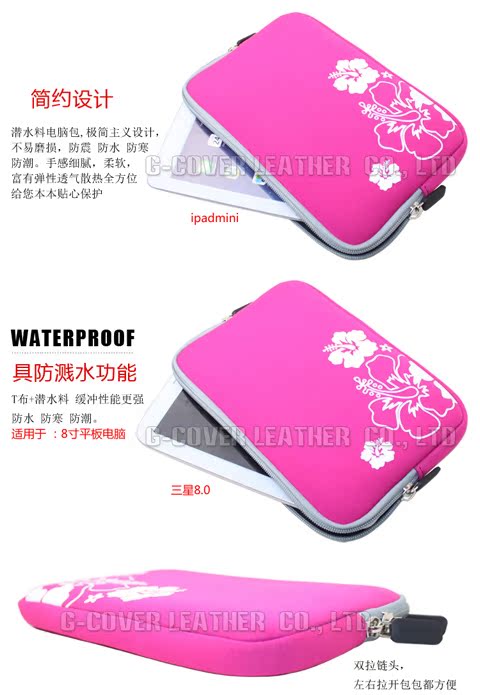 Bán buôn Bao da máy tính bảng Samsung 8 inch Phụ kiện phổ biến Bao da Bao da Zipper Zipper bằng vải lặn