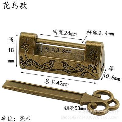 Antique-style lock, mini lock head, retro box lock, old-fashioned distressed Chinese jewelry box, horizontal opening padlock, through opening