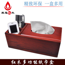 Hot sale wooden tissue box creative solid wood multi-function remote control storage box mahogany Chinese desktop paper box