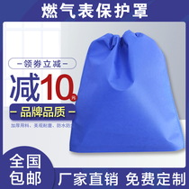 Decoration natural gas meter protective cover Site gas meter bag Non-woven protective cover Dust-proof natural gas meter protective cover