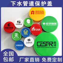 Custom decoration sewer pipe protective cover Sewer pipe cap deodorant anti-blocking pipe cap head PVC plastic plug