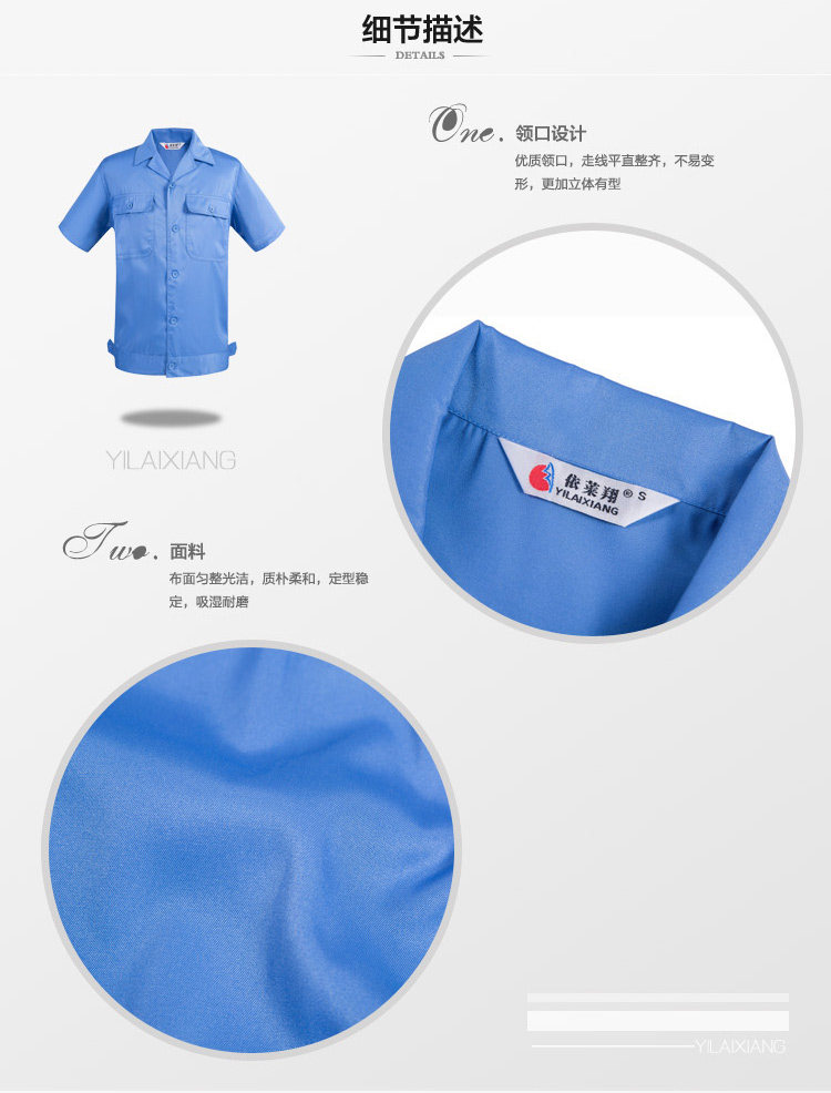 Vêtement de mécanicien en coton - Ref 1915822 Image 8