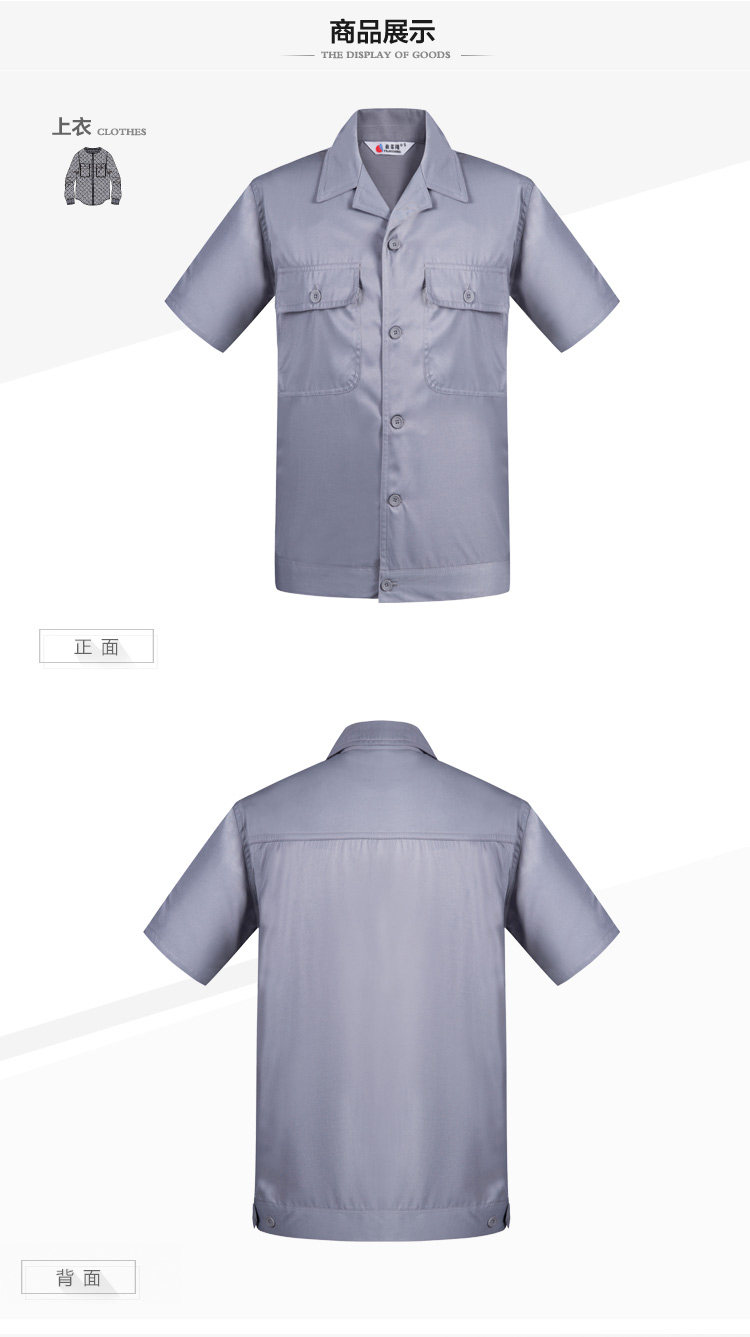 Vêtement de mécanicien en coton - Ref 1915822 Image 5