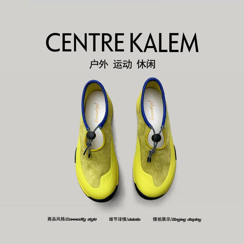 【Trendy Cool Item】Centrekalem Outdoor Casual Shoes Round Toe Thick Sole Height-Increasing Non-Slip Lace-Up Sneakers
