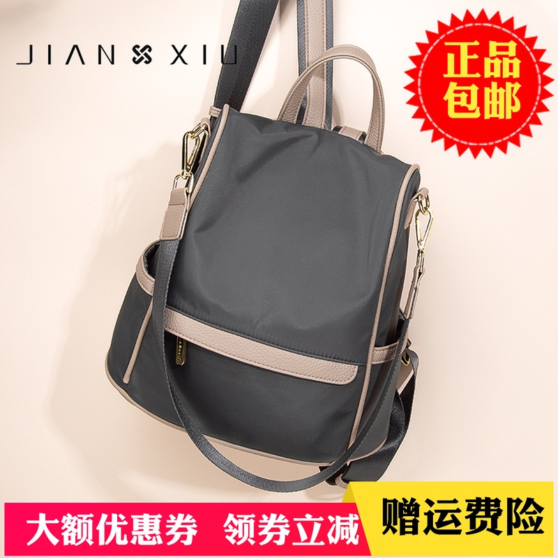 Backpack women's 2021 new Korean version trendy Oxford cloth nylon canvas all-match fashion small backpack large capacity