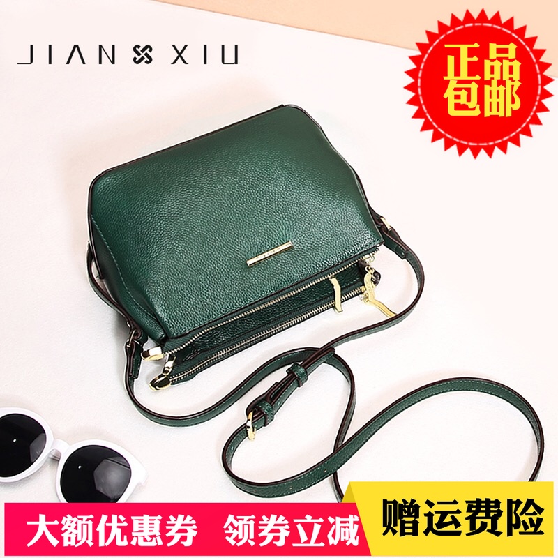 Jianxiu Genuine Leather Messenger Bag Women's Top Layer Cowhide Bag 2021 New Middle-aged Mother's Bag One Shoulder Small Bag Fashion