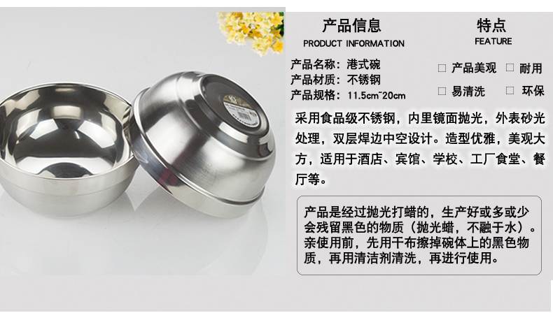 Bát thép không gỉ Hàn Quốc dao kéo bát trẻ em chống tróc bát canh bát cơm bát tô hai lớp cách nhiệt dày hộ gia đình dĩa inox