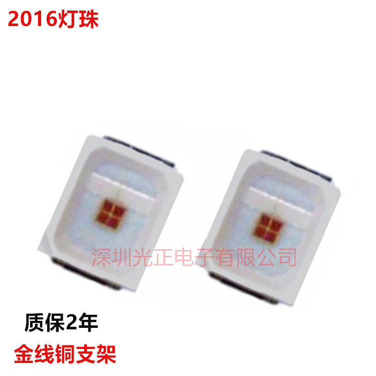 高品质LED2016黄光0.5w贴片正品芯片LED2016黄光发光二极管