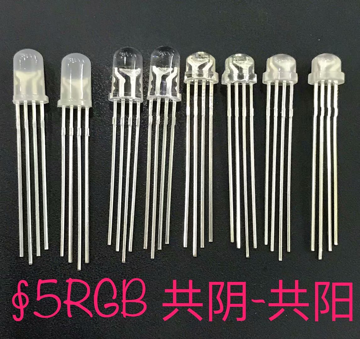 5mm圆头rgb全彩直插的rgb led灯珠3三色灯珠f5rgb四脚共阳led灯珠