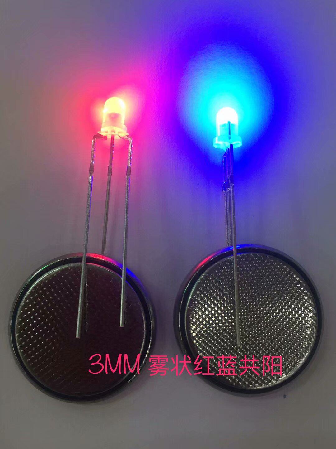 led灯珠3MM/F3雾状共阴共阳 红绿双色 红蓝双色 红翠绿双色二极管