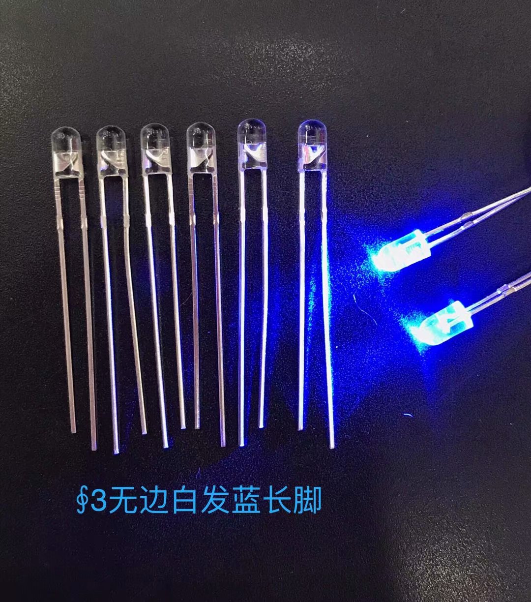 直销3mm无边白发蓝 f3蓝灯 蓝光灯珠 圆头短脚 LED直插发光二极管