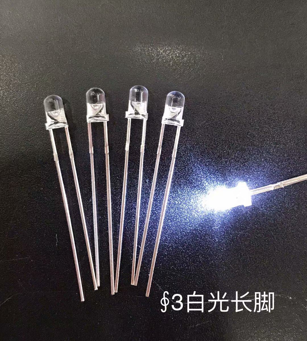 超高亮F3圆头白光led 3mm白发白色灯珠 低光衰 可以定做带齐纳