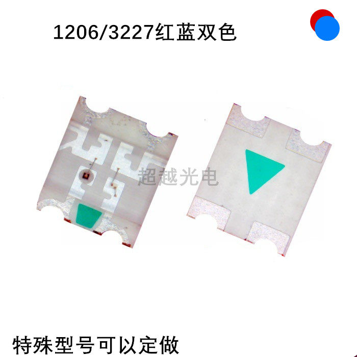 贴片LED发光管1206红蓝双色3227红兰led灯珠二极管1206红蓝双色