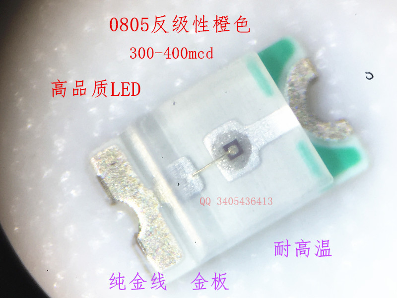 0805led灯珠 反极性0805橙光超高亮反级0805橙色灯珠 300-400mcd