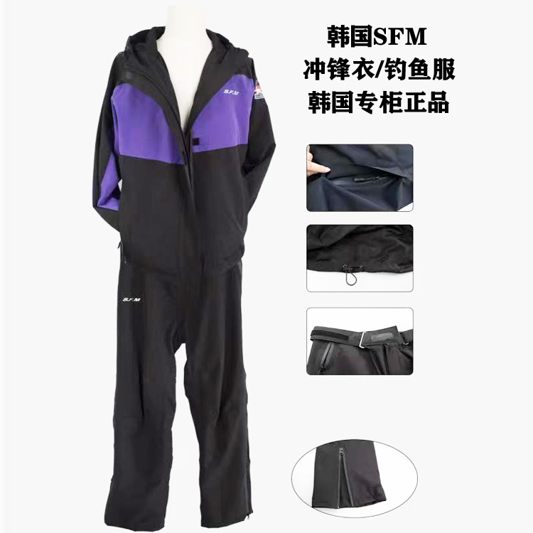 South Korea SFM waterproof breathable assault pants suit fishing clothing export processing tail list