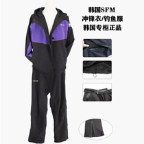 South Korea SFM waterproof breathable jacket and pants suit fishing suit export processing final order