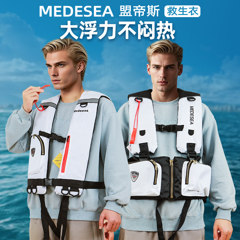 Fishing Life Jacket Lure Fishing Adult Professional Rock Fishing Vest All-Season Breathable Lightweight High Buoyancy Sea Fishing Dragon Boat Vest