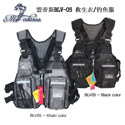 Mengdis 05 adult professional fishing clothing life jacket sea fishing rock fishing lua vest fishing vest buoyancy jacket