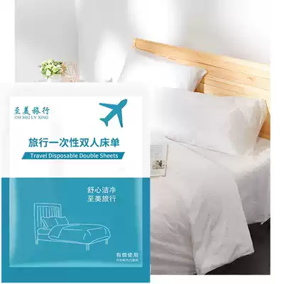 Disposable sheets quilt cover dirty travel supplies pillowcase business trip outdoor bath towel portable travel towel