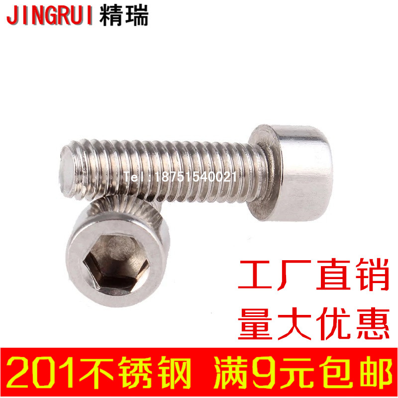 M5 201 stainless steel hexagonal screw head screw M5X6X8X10X12X12X20X25X45X60