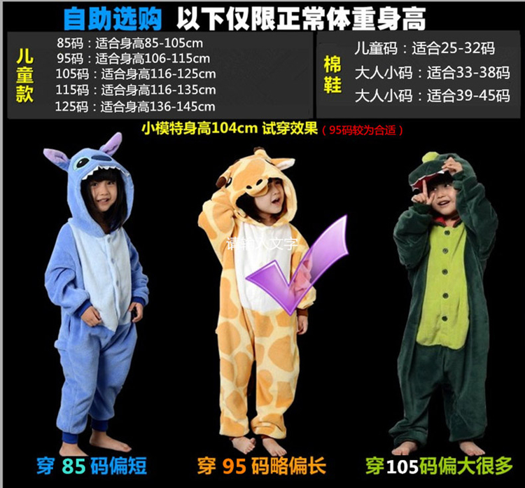 Giày dép flannel mùa thu và mùa đông dịch vụ nhà phù hợp với trẻ em khủng long dính liền đồ ngủ dễ thương phim hoạt hình nhà vệ sinh động vật phiên bản body giả vest cộc tay bé trai
