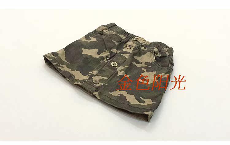 Jupe enfant - Ref 2052501 Image 14