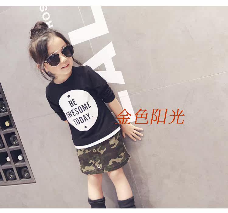 Jupe enfant - Ref 2052501 Image 6