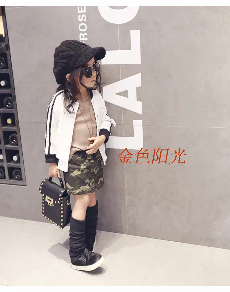 Jupe enfant - Ref 2052501 Image 12