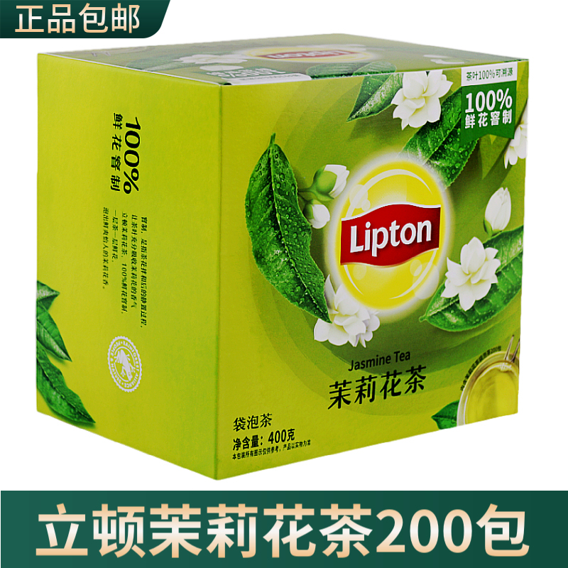Lipton Jasmine Tea 200 Bags 400g Green Tea Jasmine Herbal Tea Bag Tea Lipton Tea Bag Flower Tea Lipton Jasmine Tea 200 Bags 400g Green Tea Jasmine Herbal Tea Bag Tea Lipton Tea Bag Flower Tea