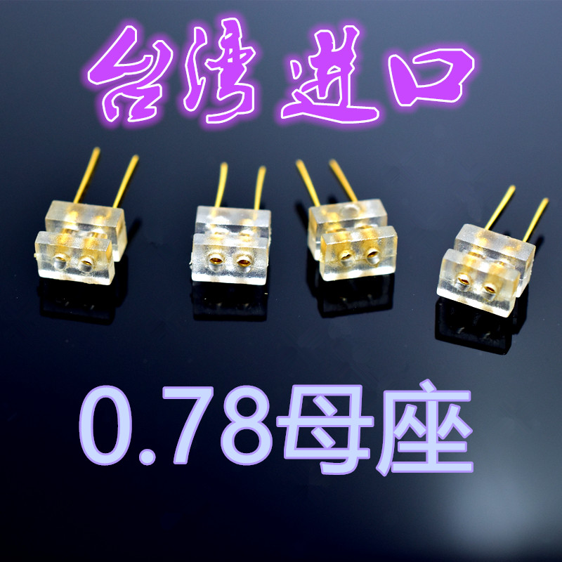 Headphones 0-78MM Mother-seat headphone socket 0-78 Flat Head Hens Groove Motherseat Moving Iron Public-private Molds Mod