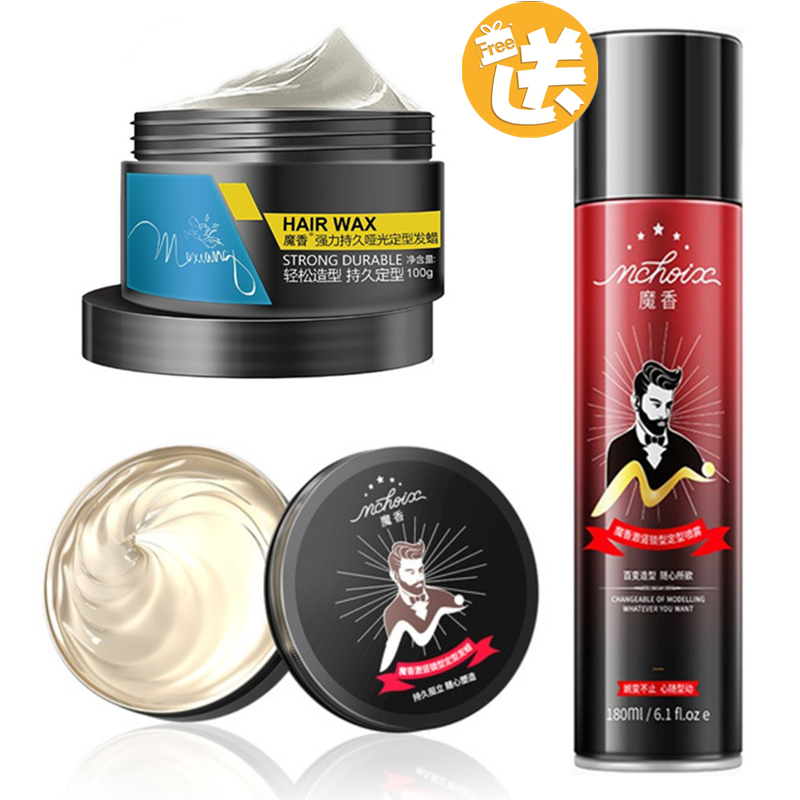 Magic fragrance strong long-lasting matte wax hair mud men and women styling moisturizing hair oil hair gel spray dry gel student - Taobao