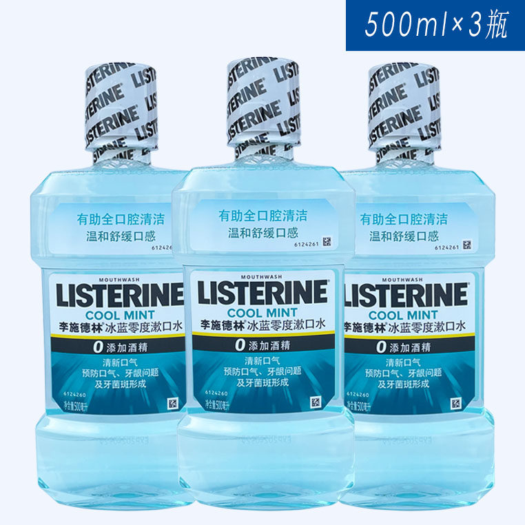 Li Chedlin Mouthwash Ice Blue Zero Degrees 500ml Antibacterial protection of the gums to mouth and smell mild