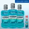 Listerine Mouthwash Ice Blue Flavor 500ml*3=1500ml Free 100ml travel pack Ice Blue