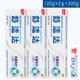 100G*3 поддержка+20 г скорости скорости