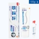 100G*1 ветвь+Специальное отбеливание 20G