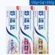 100g*3 (Gum+отбеливание+многоэффект)