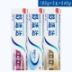 180g*3 (Gum+Speed+Multi -Effect)