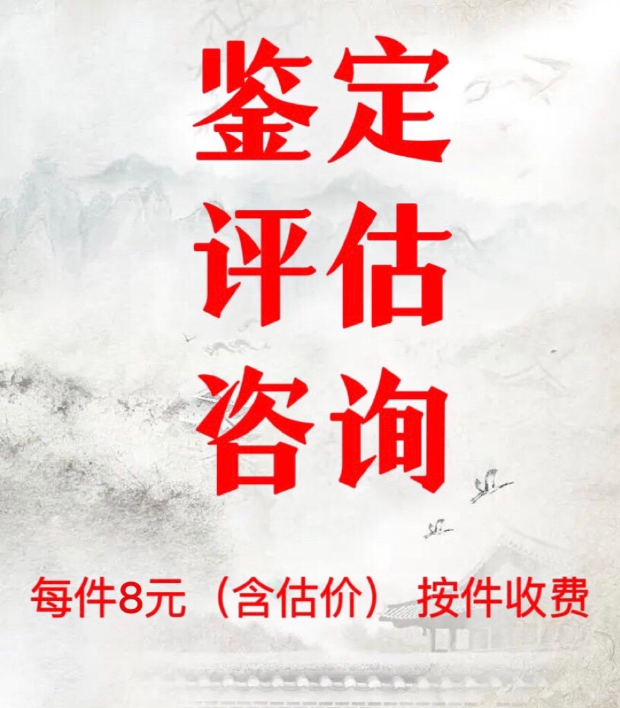 Emerald and other jade identification Online picture and video identification Public welfare contact background customer service