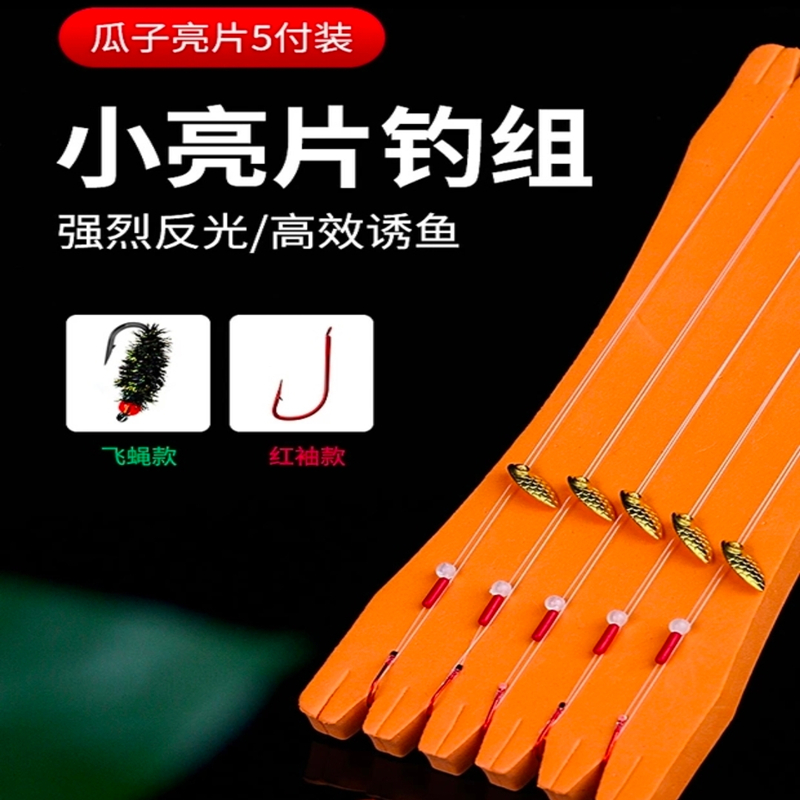 Guazzi sequin suit far throw white strip Mouth teething spinning bright sheet microbioloway subfalse bait